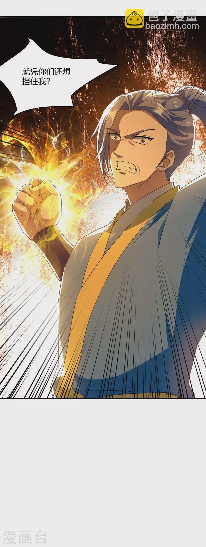 第216话 团长被杀