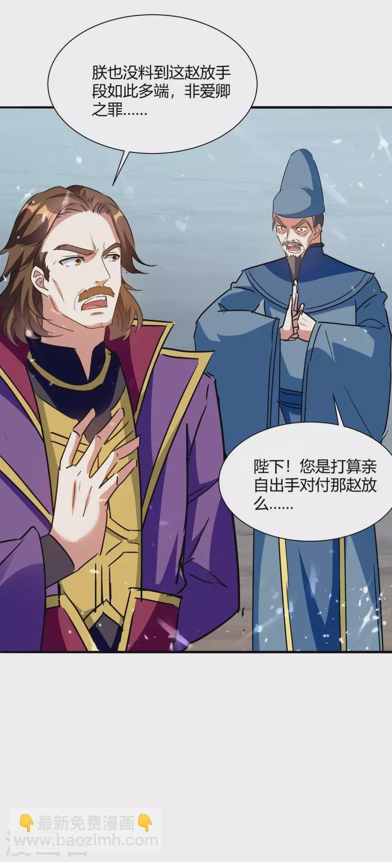 第217话 召唤典韦