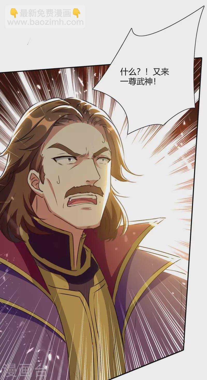 第217话 召唤典韦