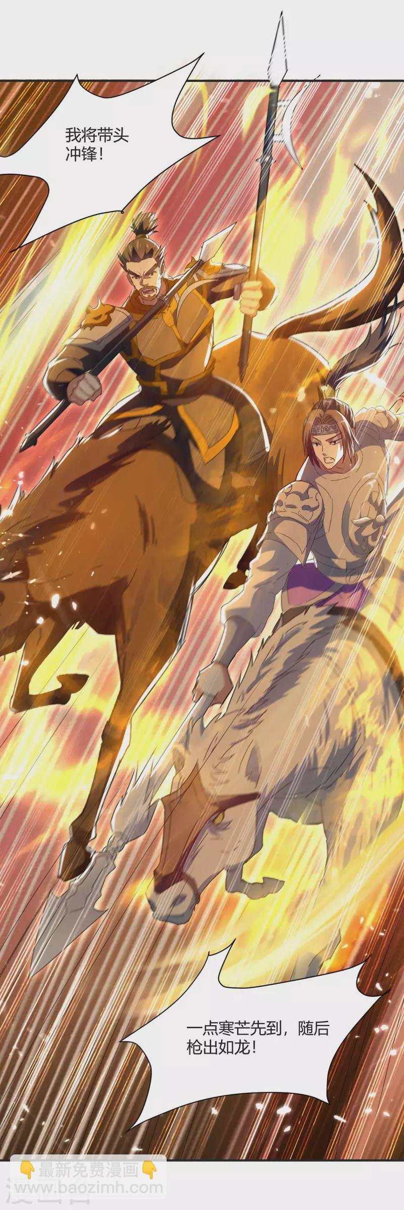 第218话 升级武神