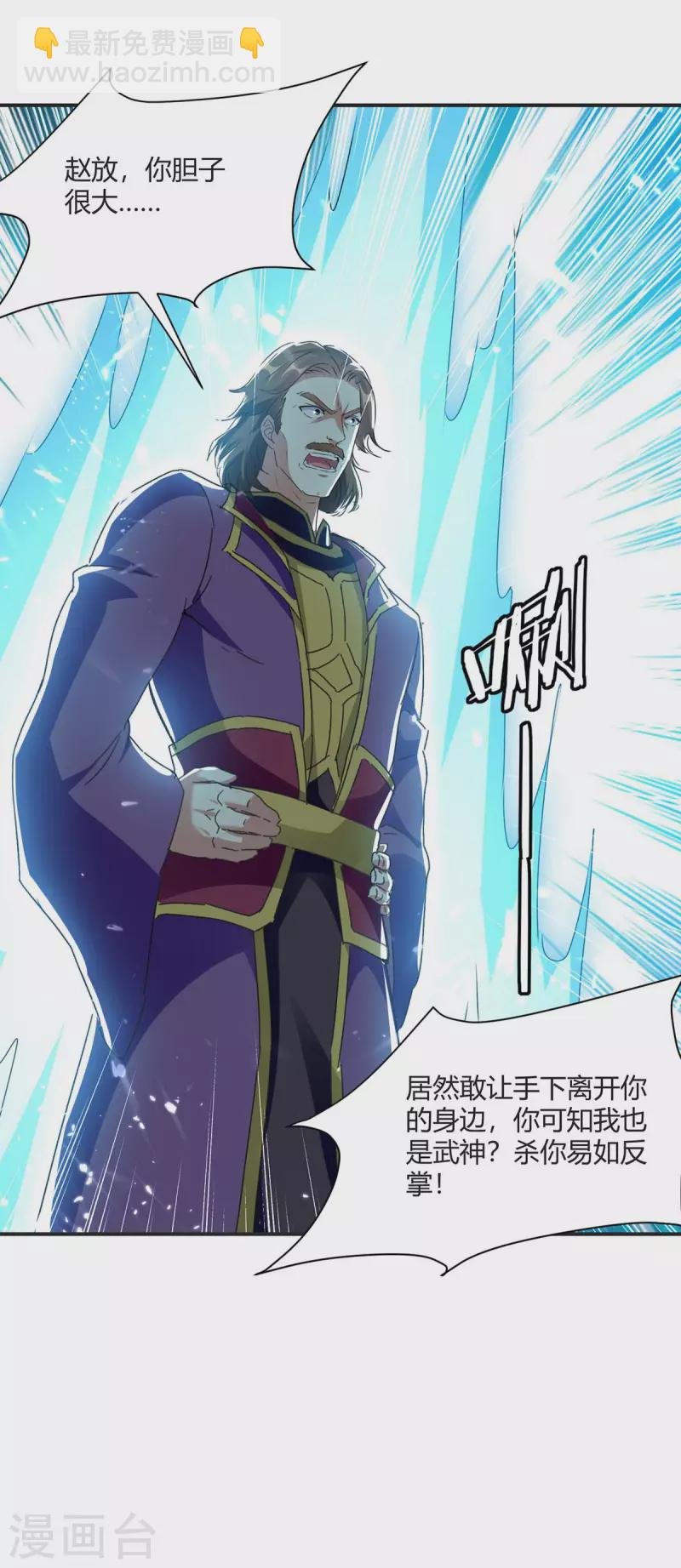 第218话 升级武神