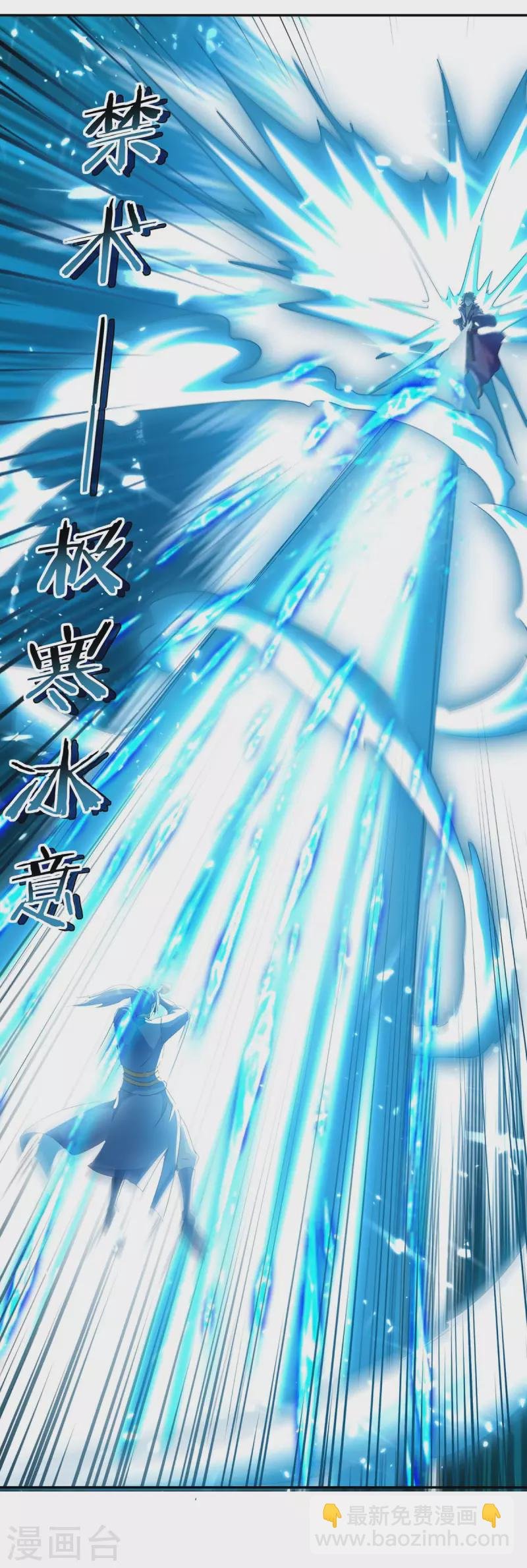 第219话 动用禁术