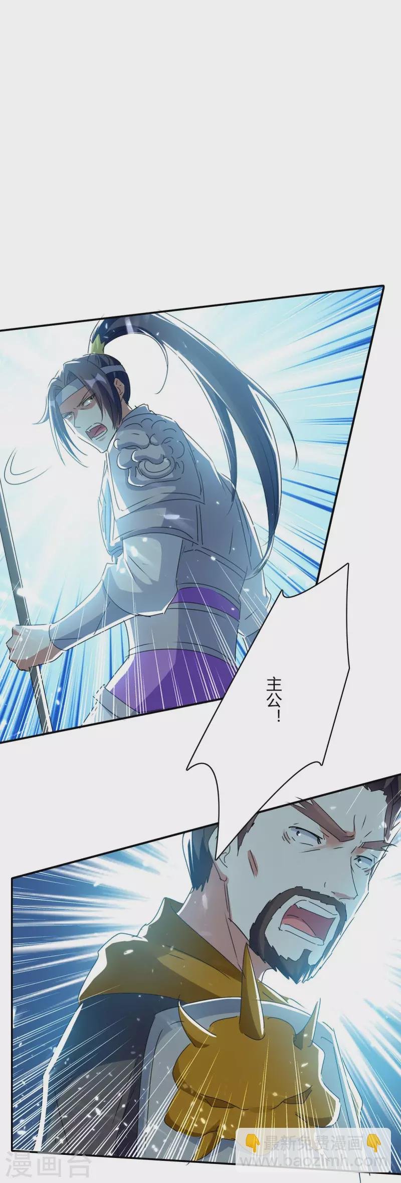 第219话 动用禁术