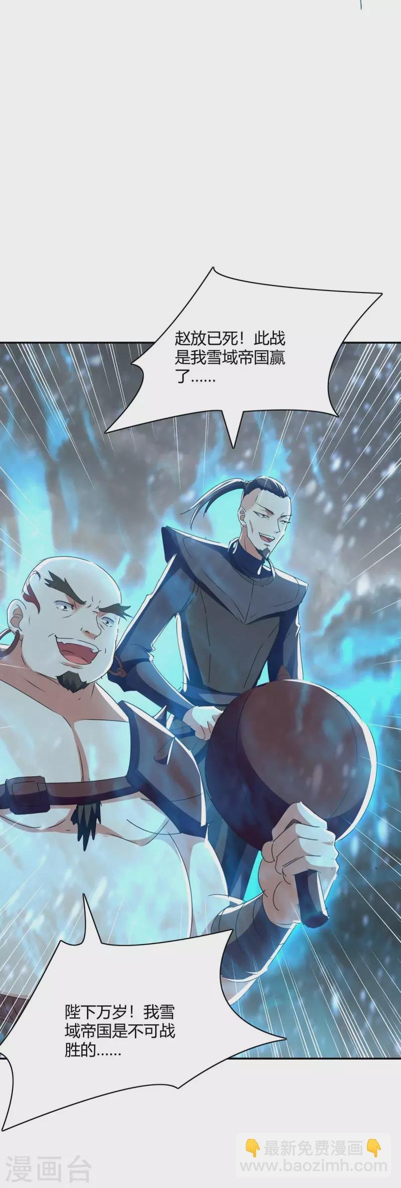 第219话 动用禁术