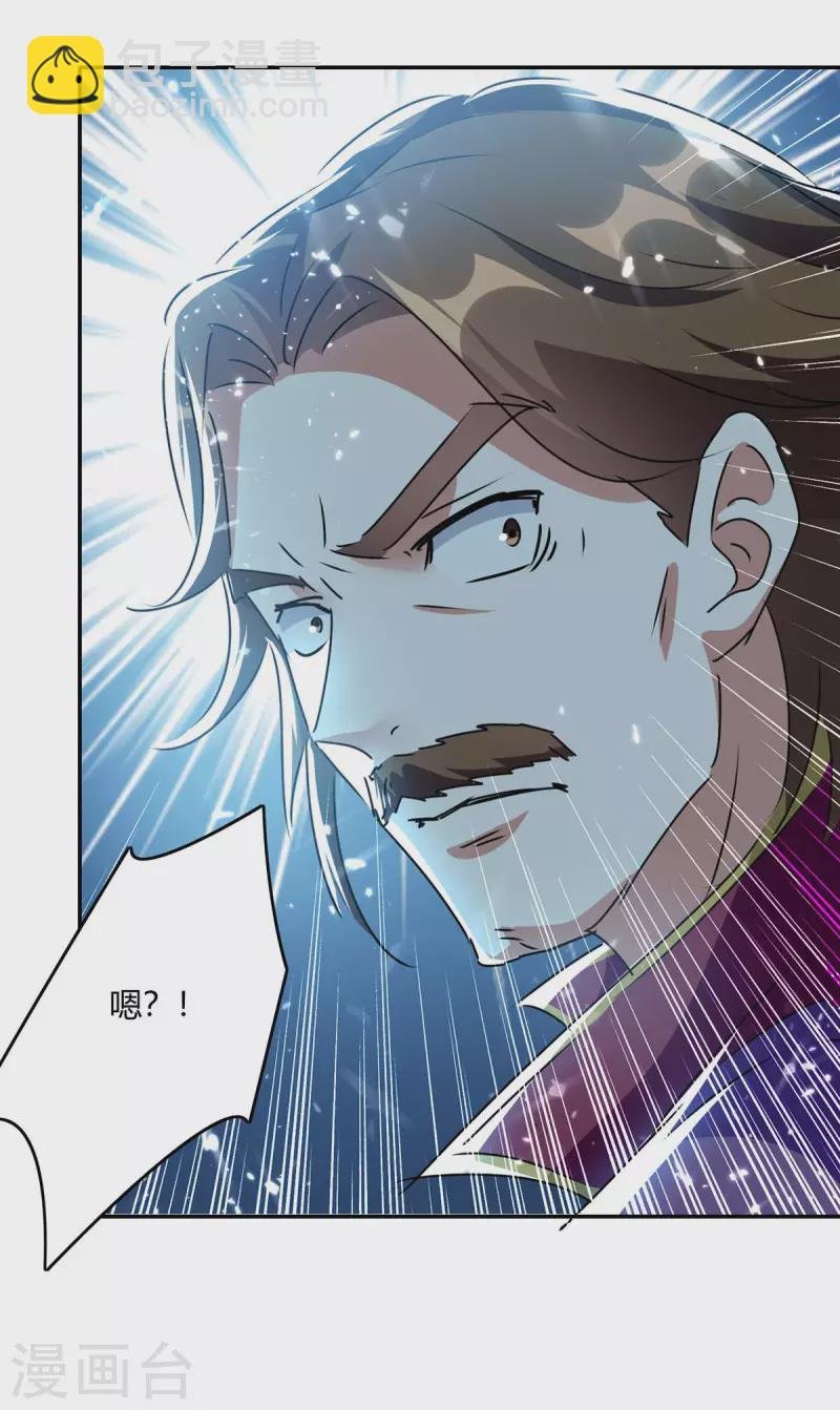 第219话 动用禁术