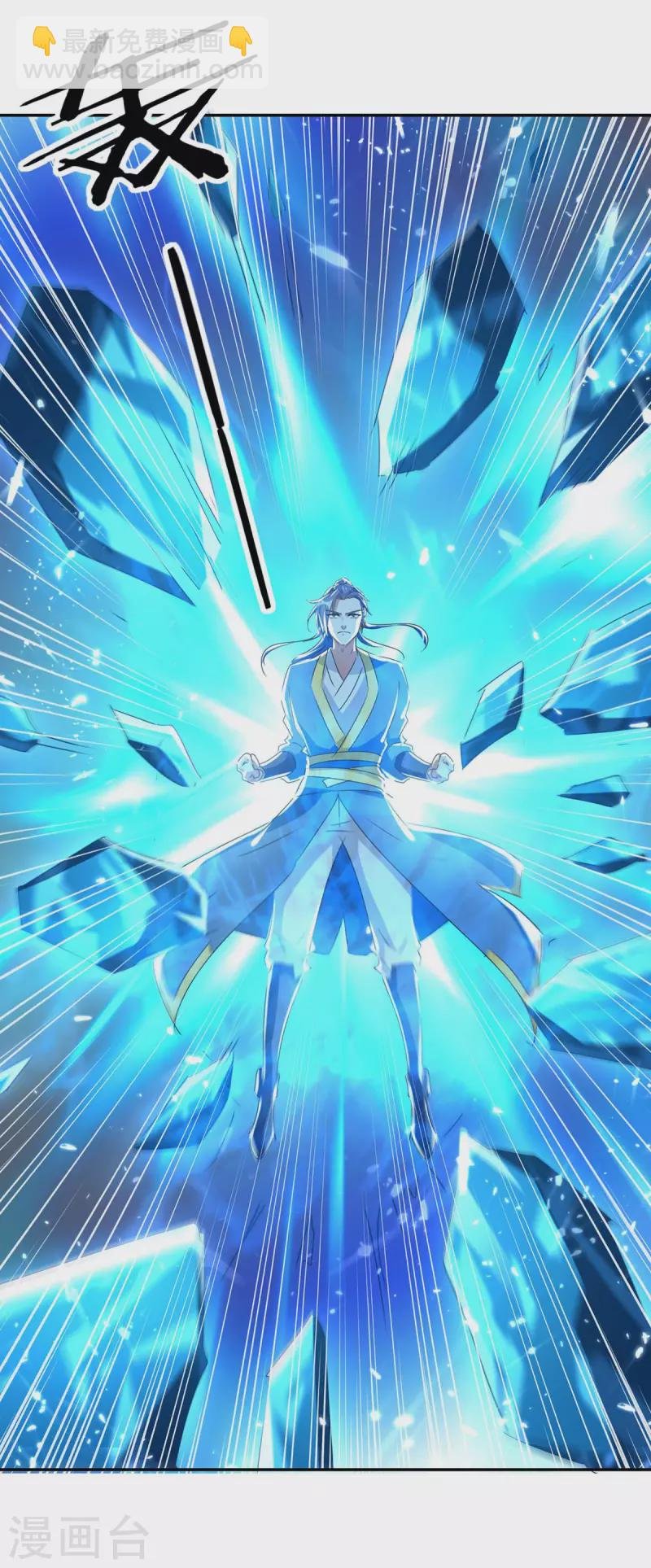 第219话 动用禁术