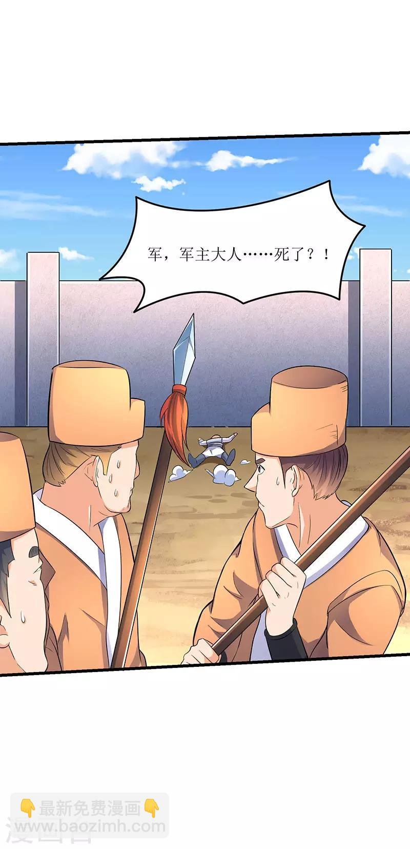 第22话 全军覆灭
