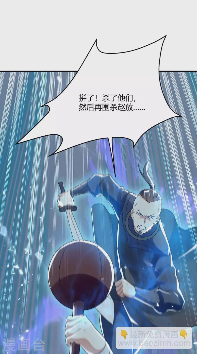 第220话 投降