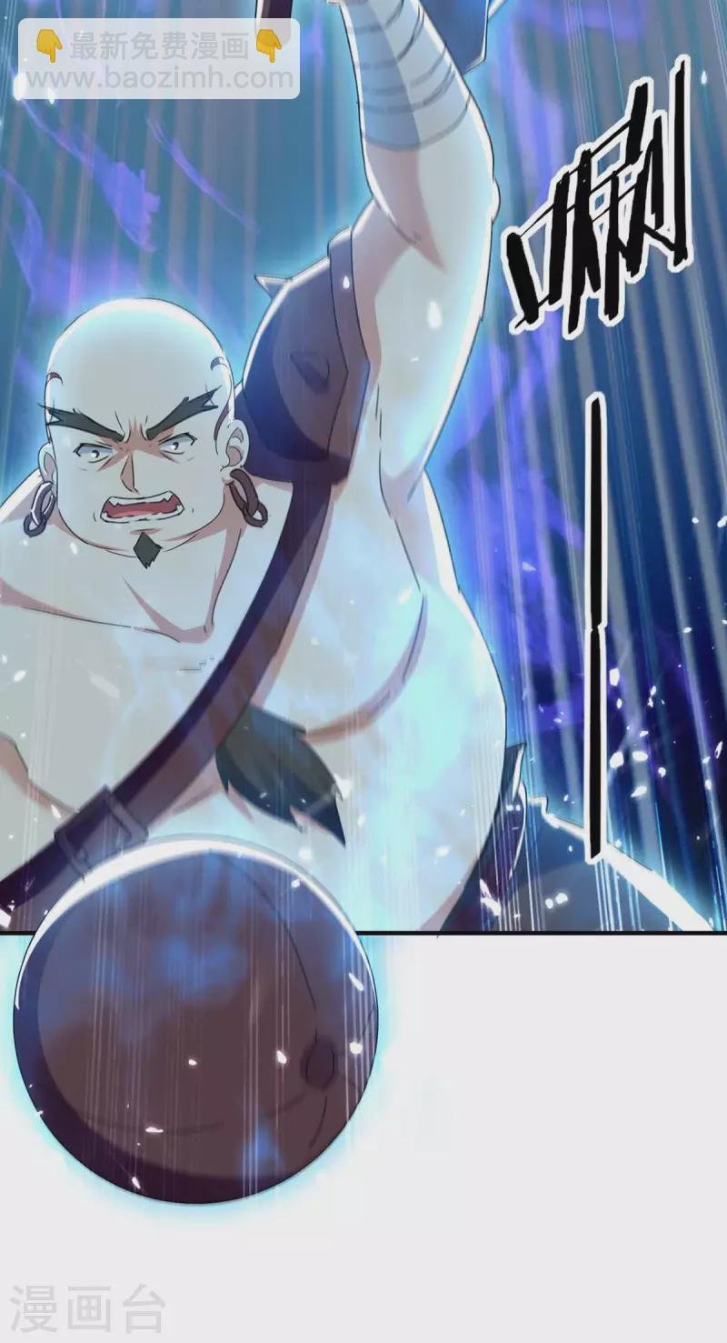 第220话 投降