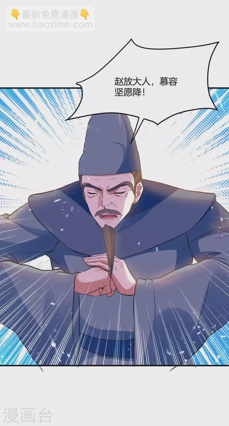 第220话 投降