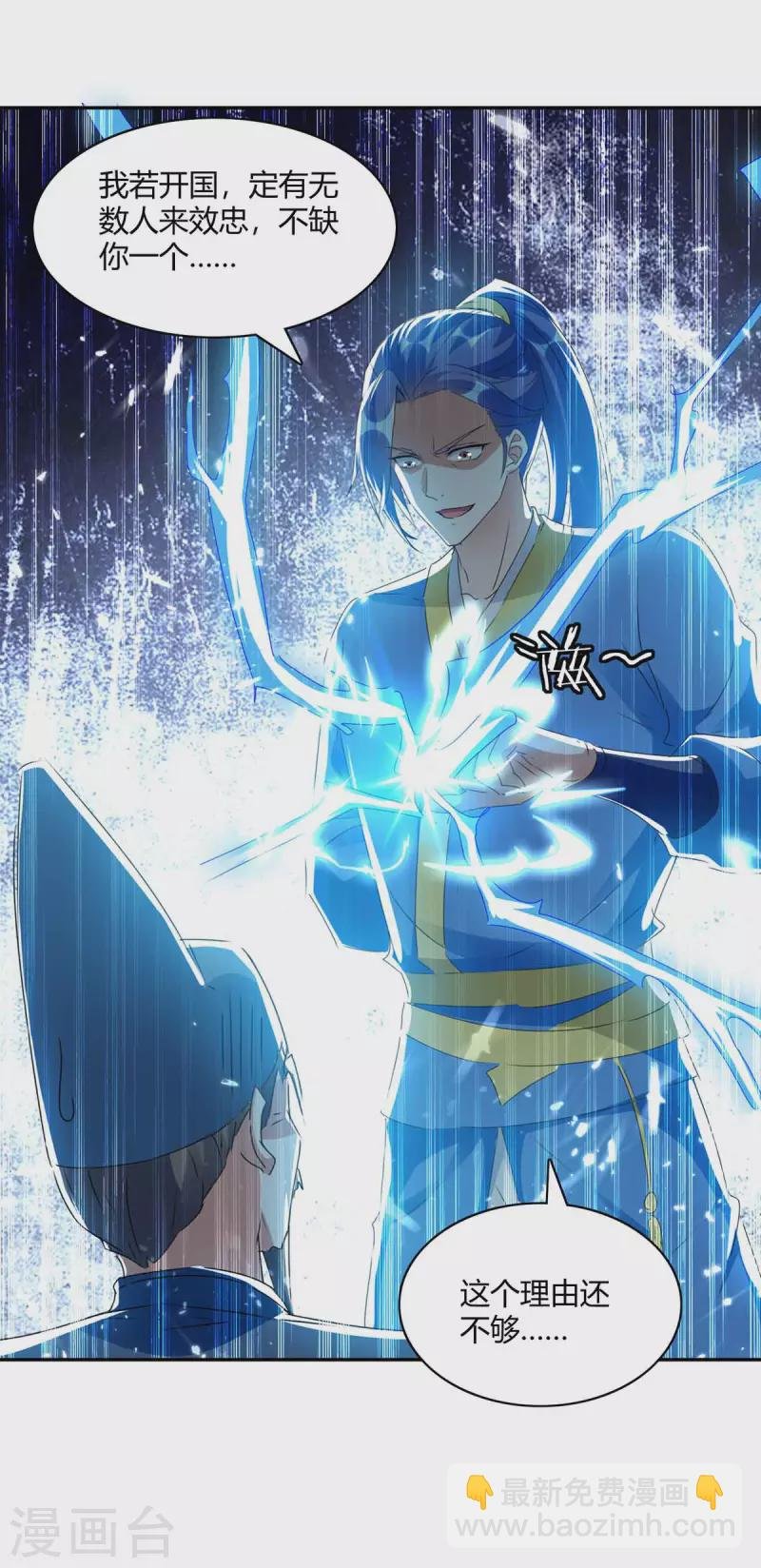 第220话 投降
