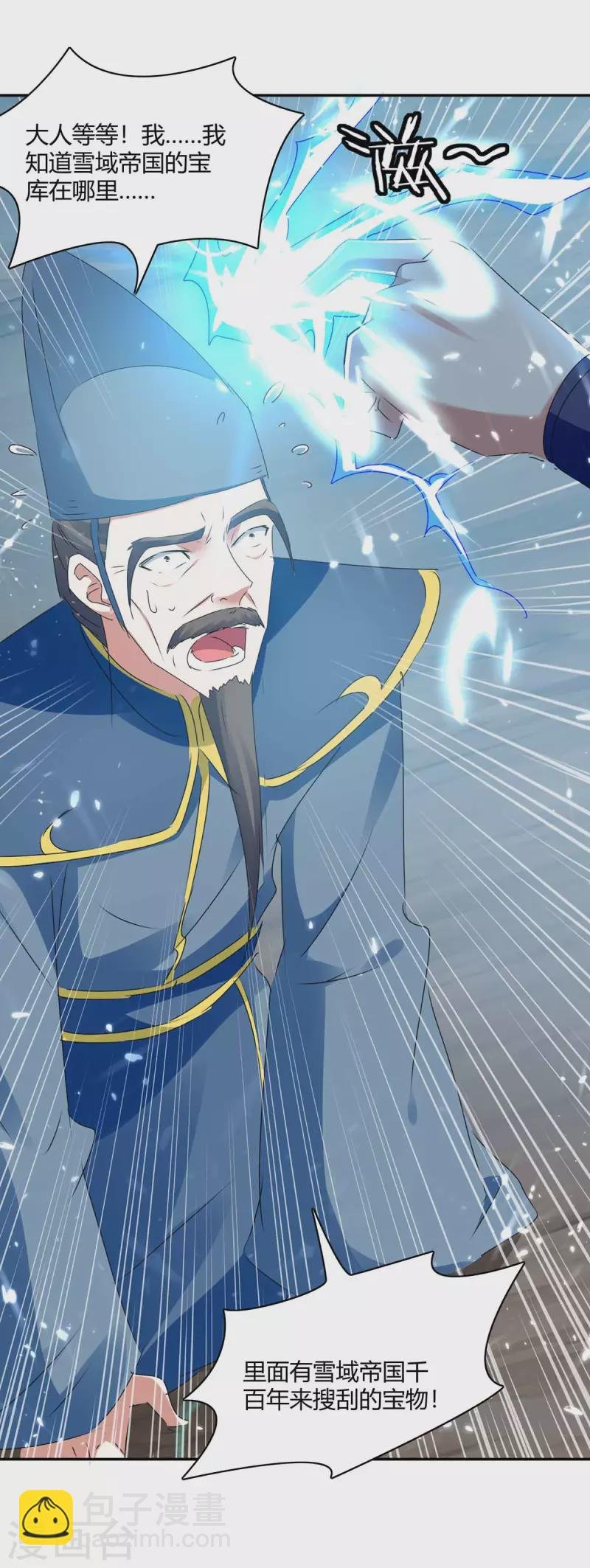 第220话 投降