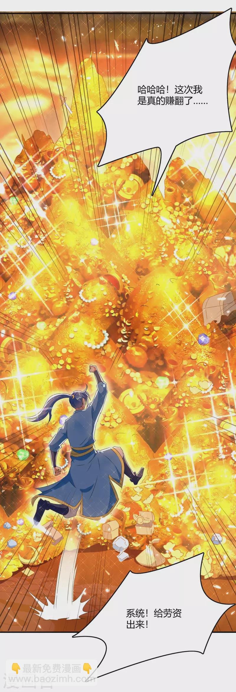 第221话 买买买