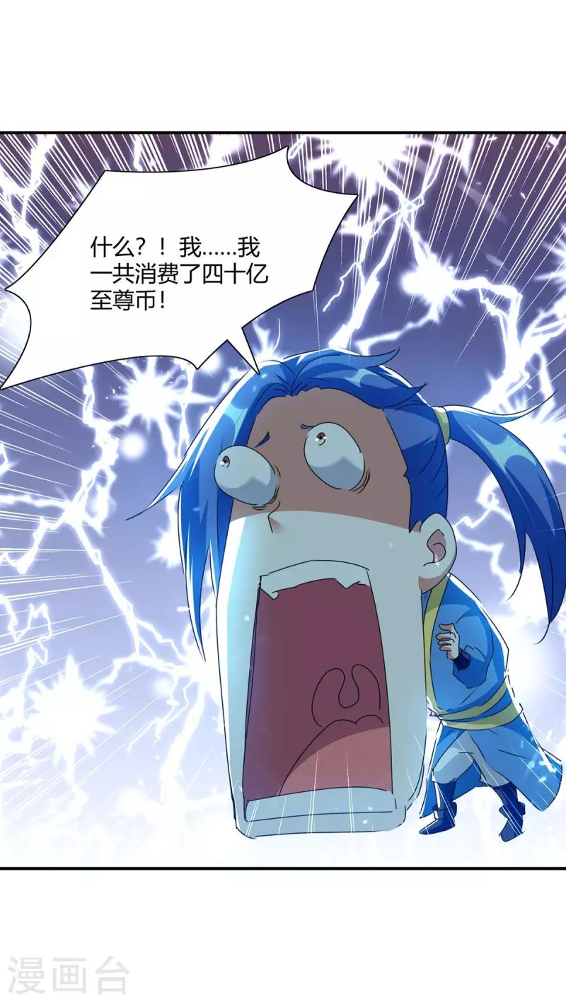 第222话 偷袭