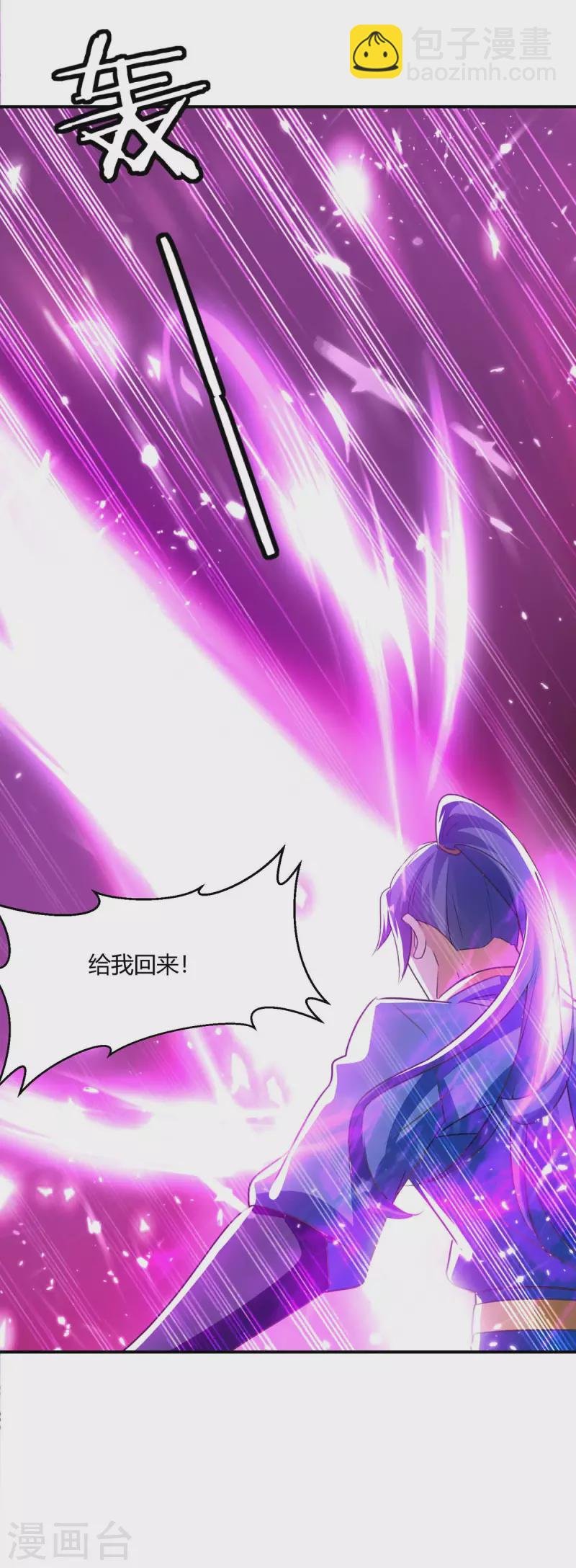 第222话 偷袭