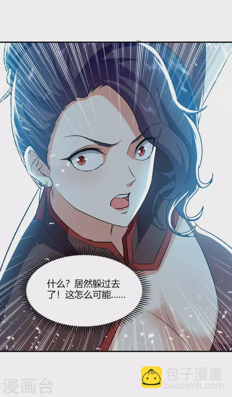 第222话 偷袭