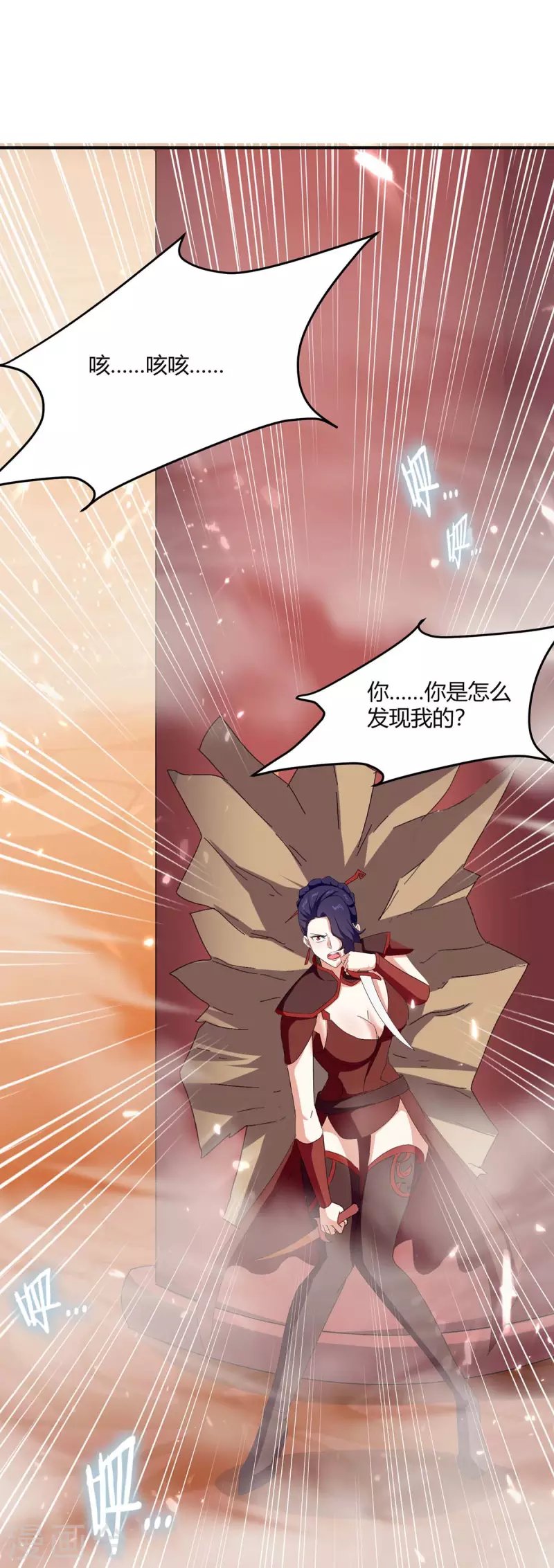 第223话 审问