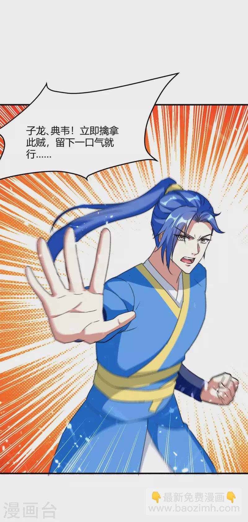 第223话 审问