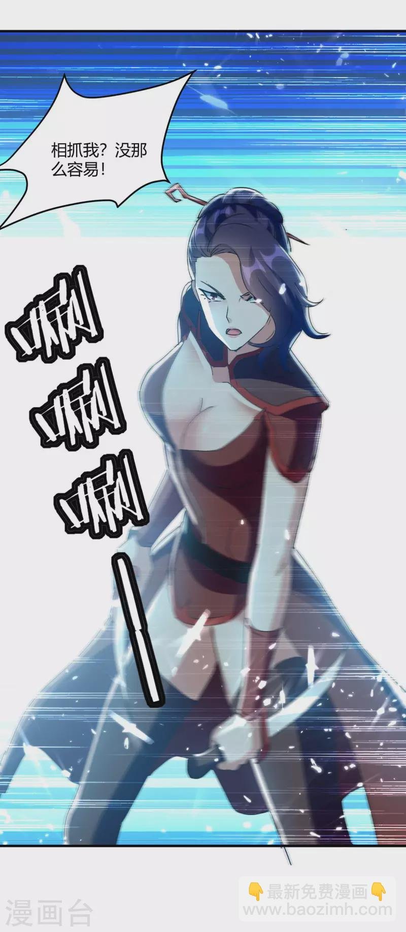 第223话 审问