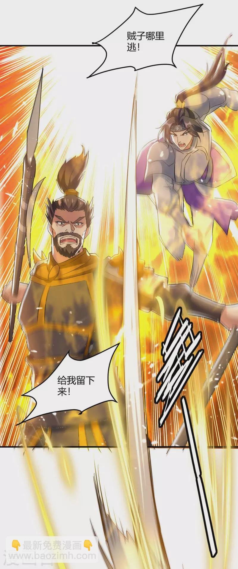 第223话 审问