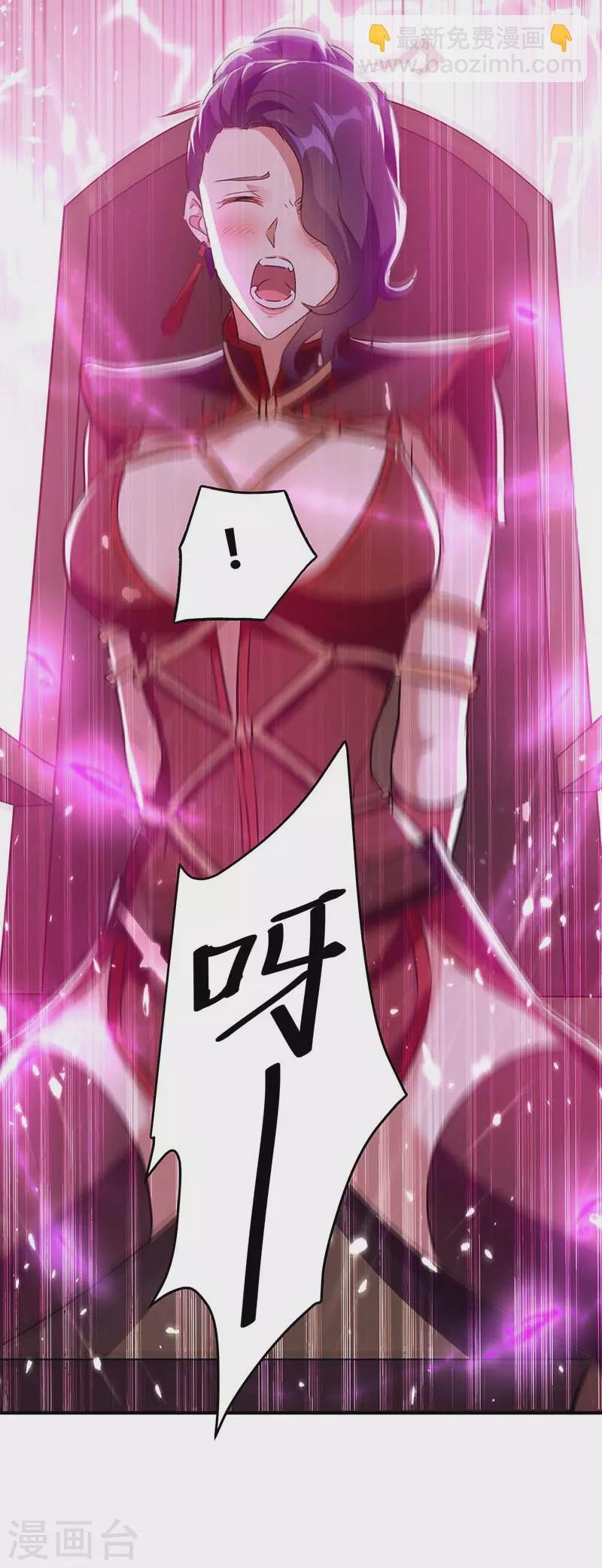 第224话 收服暗香