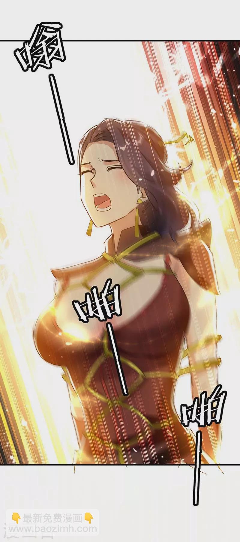 第224话 收服暗香