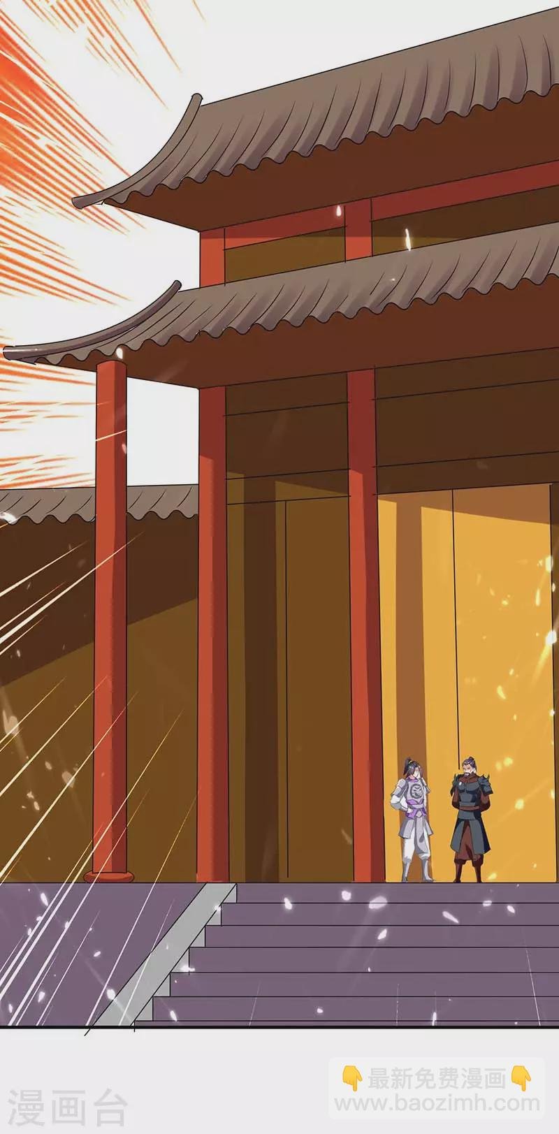 第224话 收服暗香