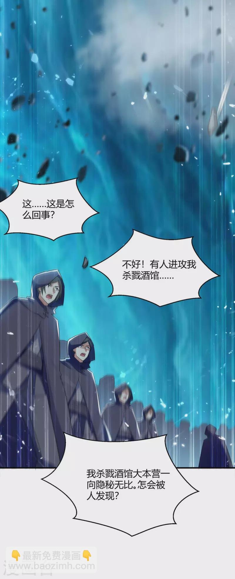 第226话 攻进大本营