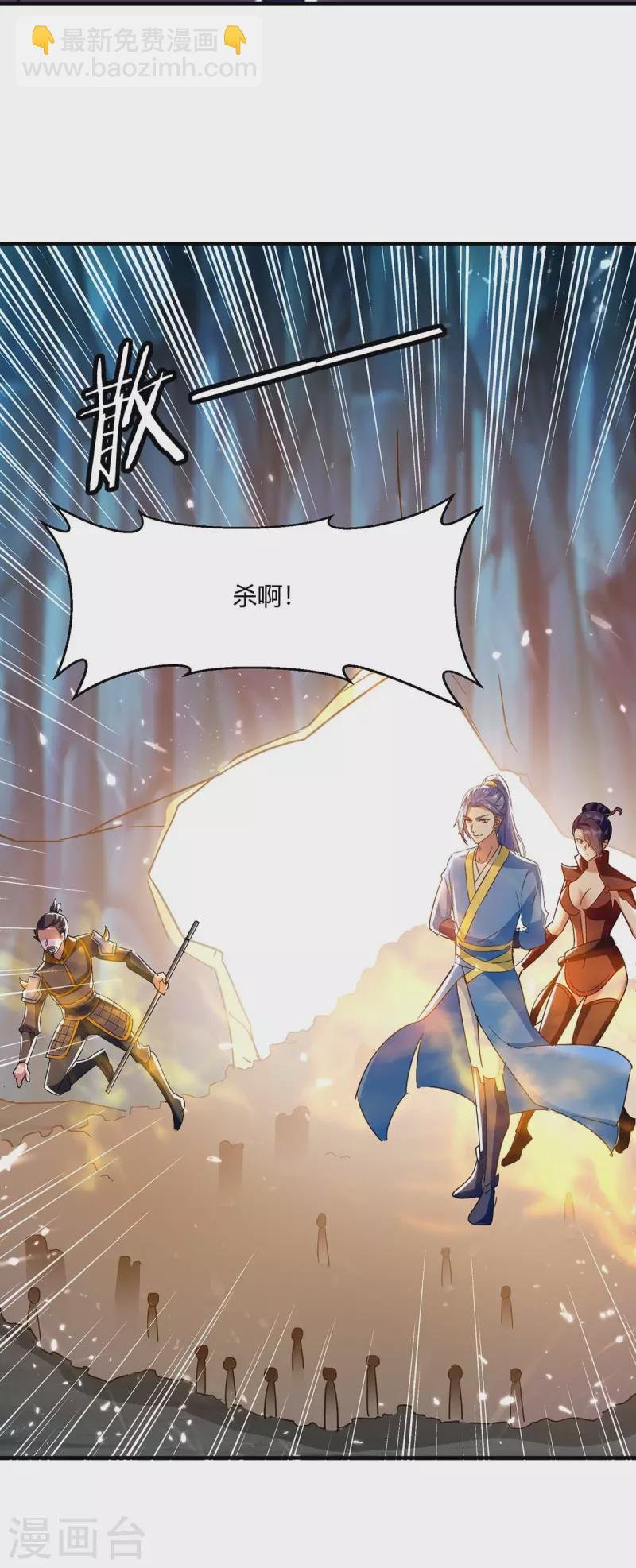 第226话 攻进大本营