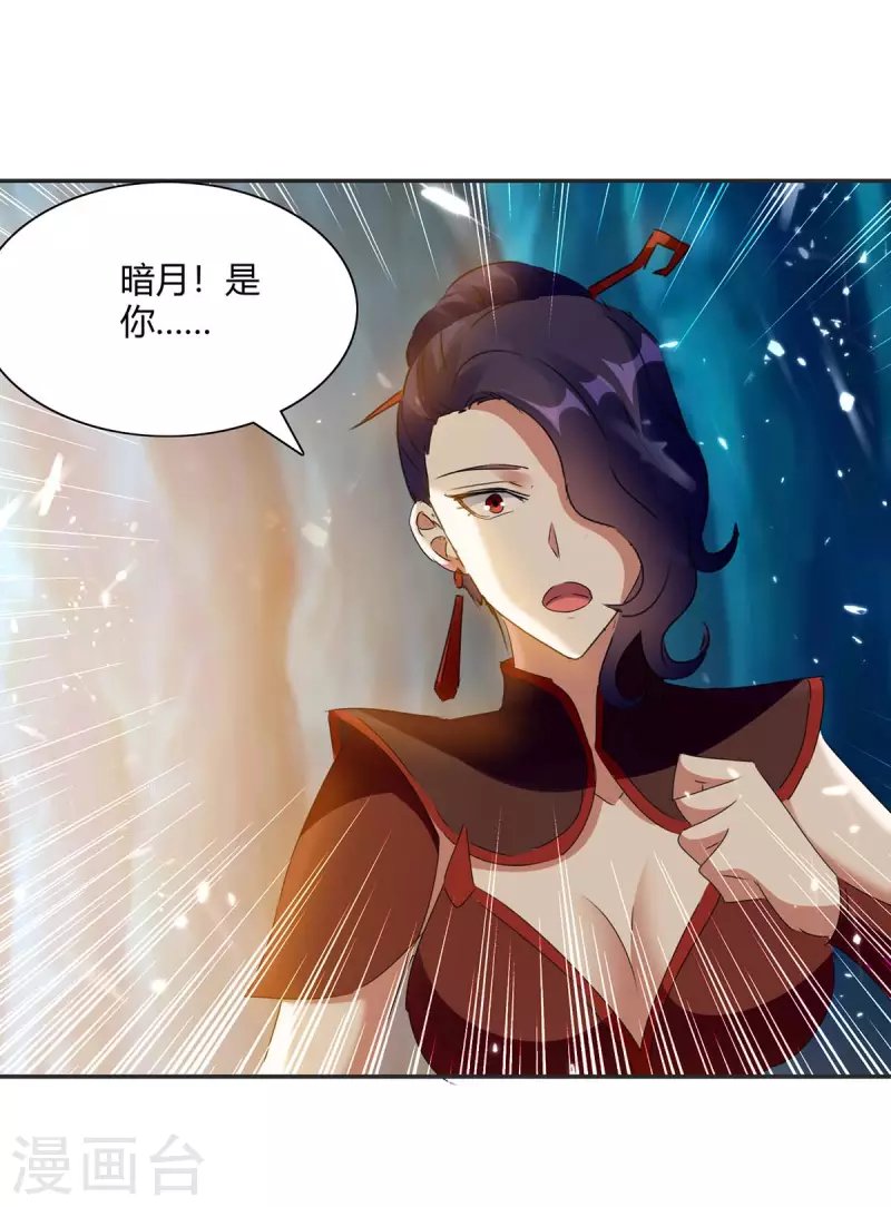 第227话 投降