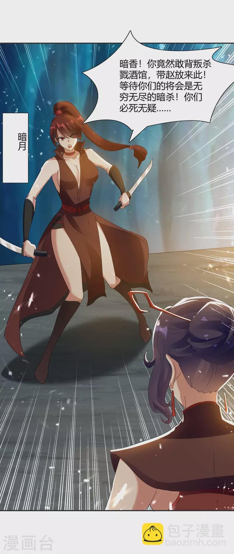 第227话 投降