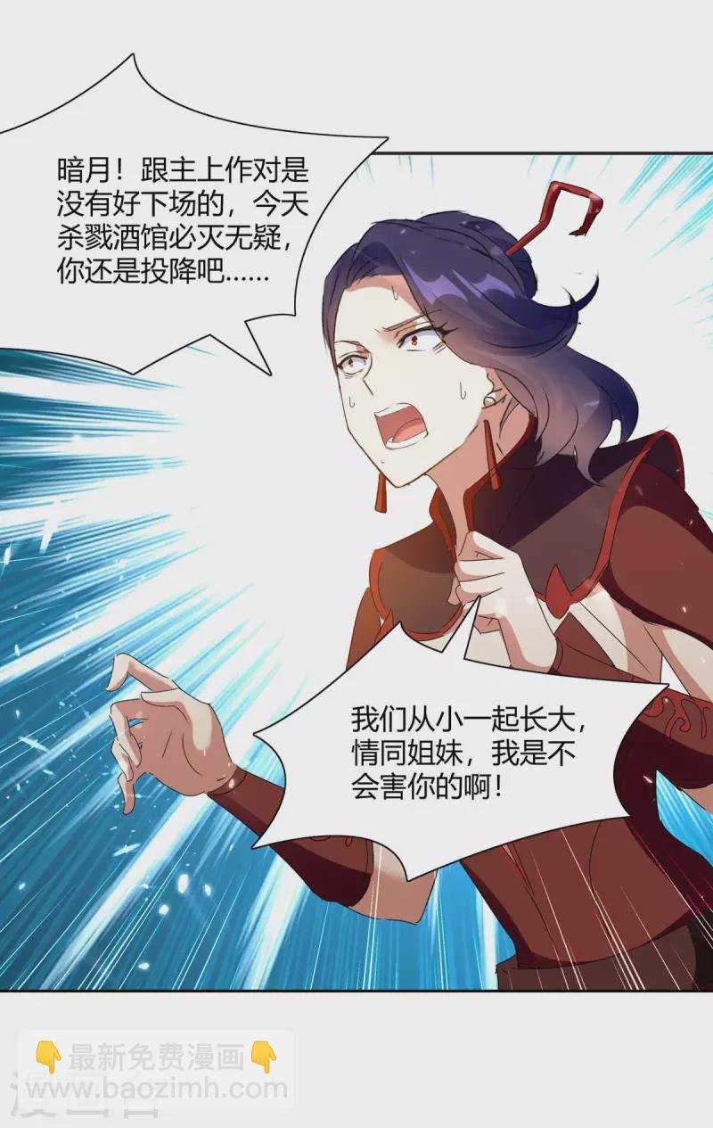 第227话 投降