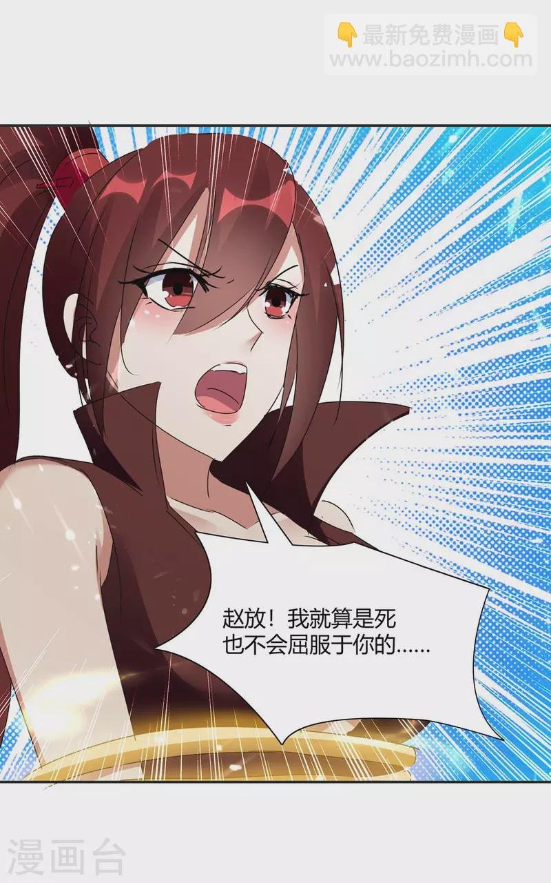 第227话 投降