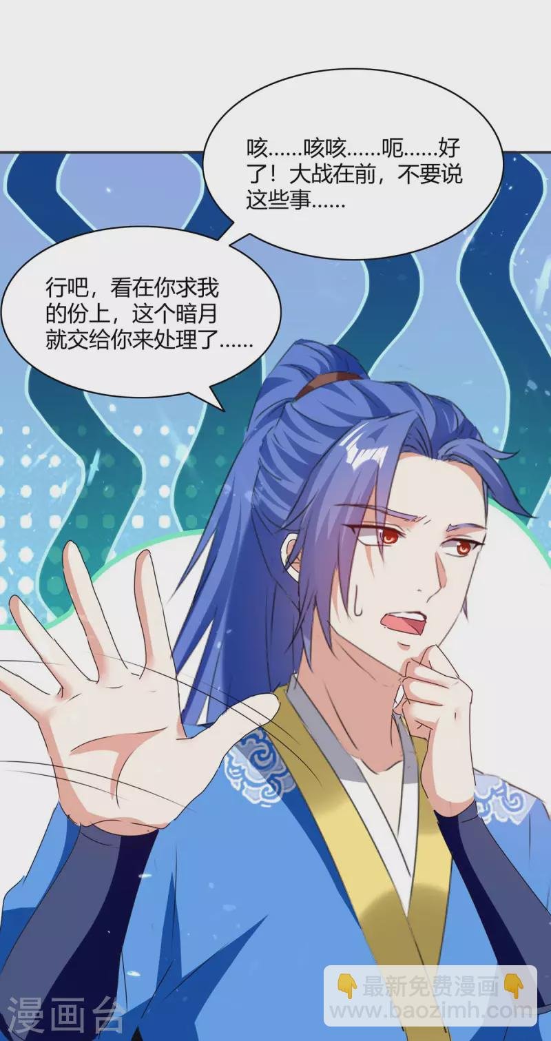第227话 投降