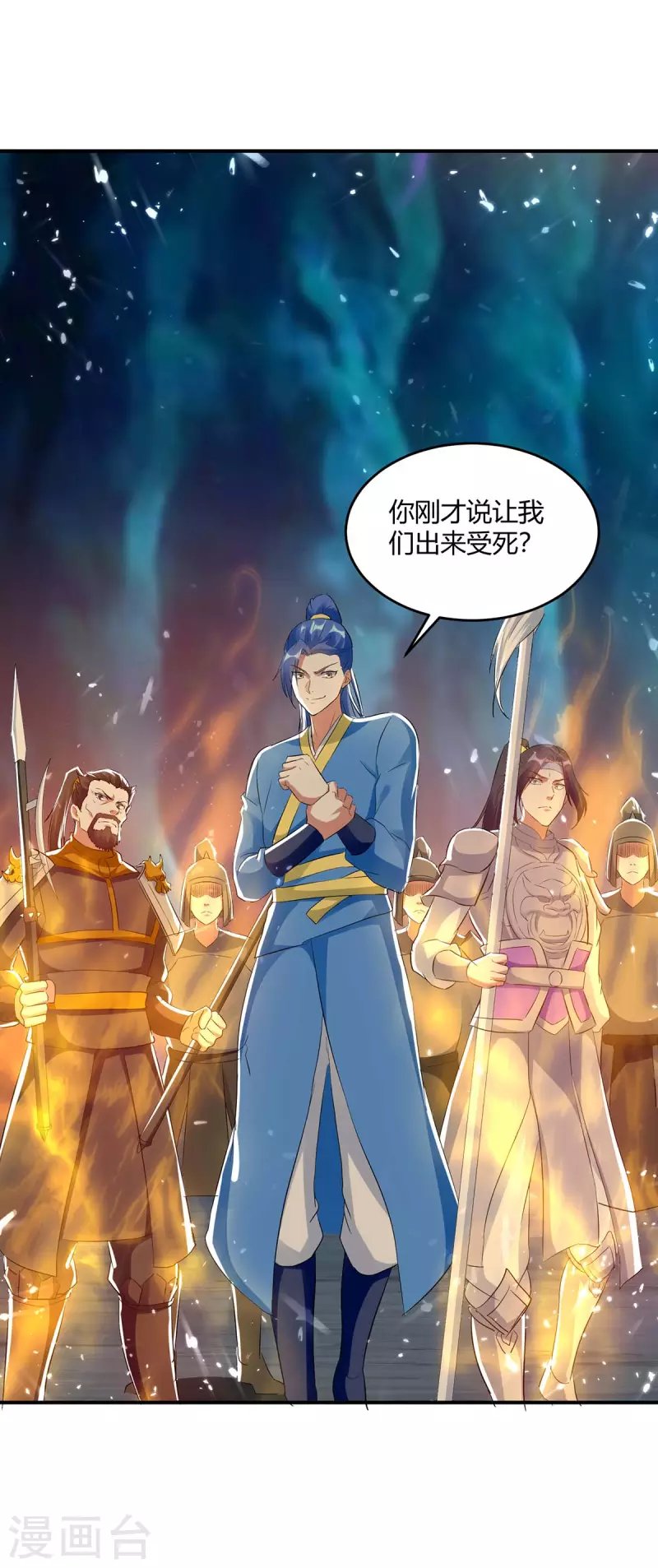 第227话 投降