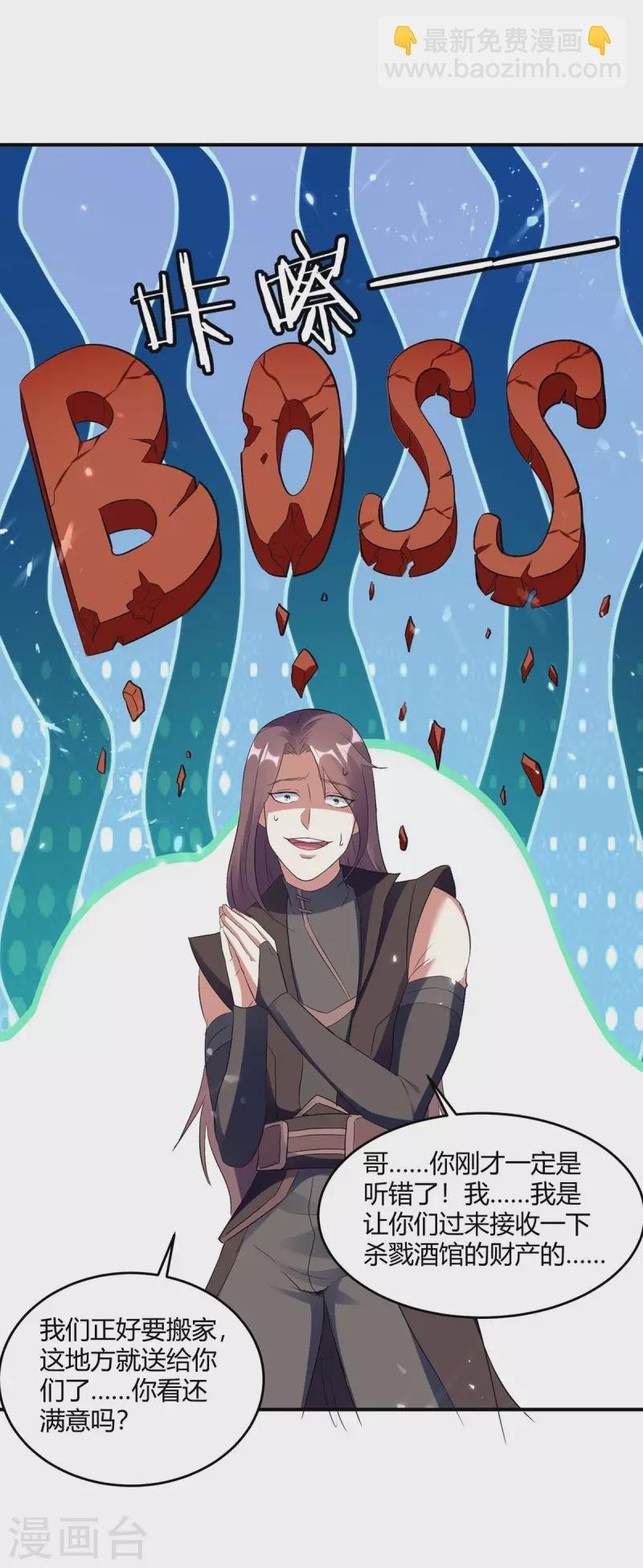 第227话 投降