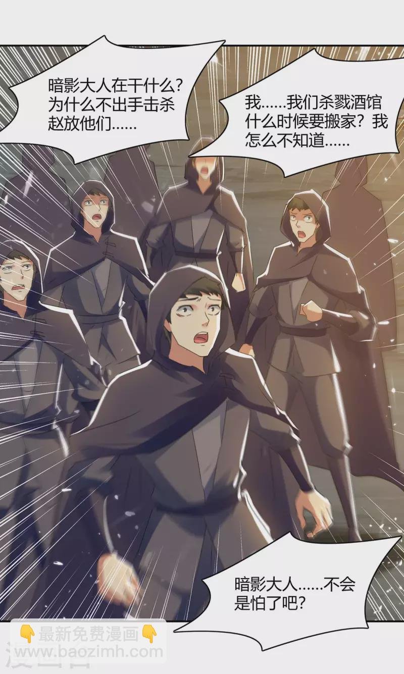 第227话 投降