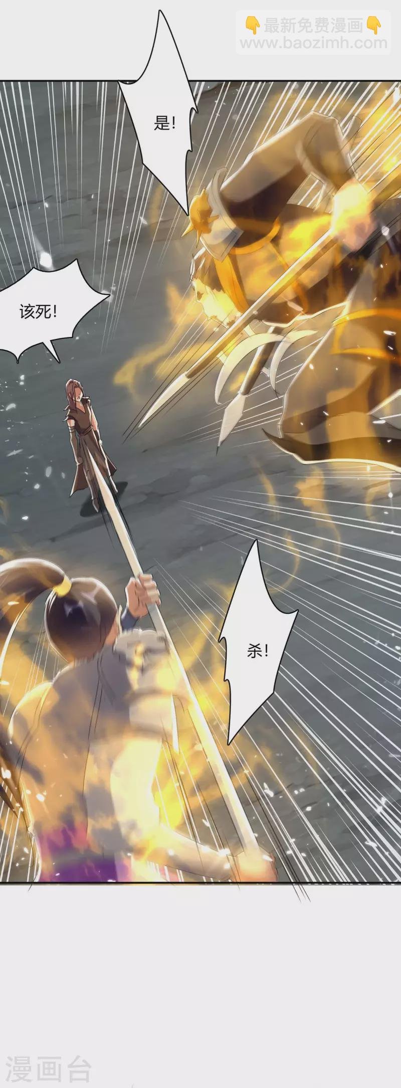 第228话 擒获暗影