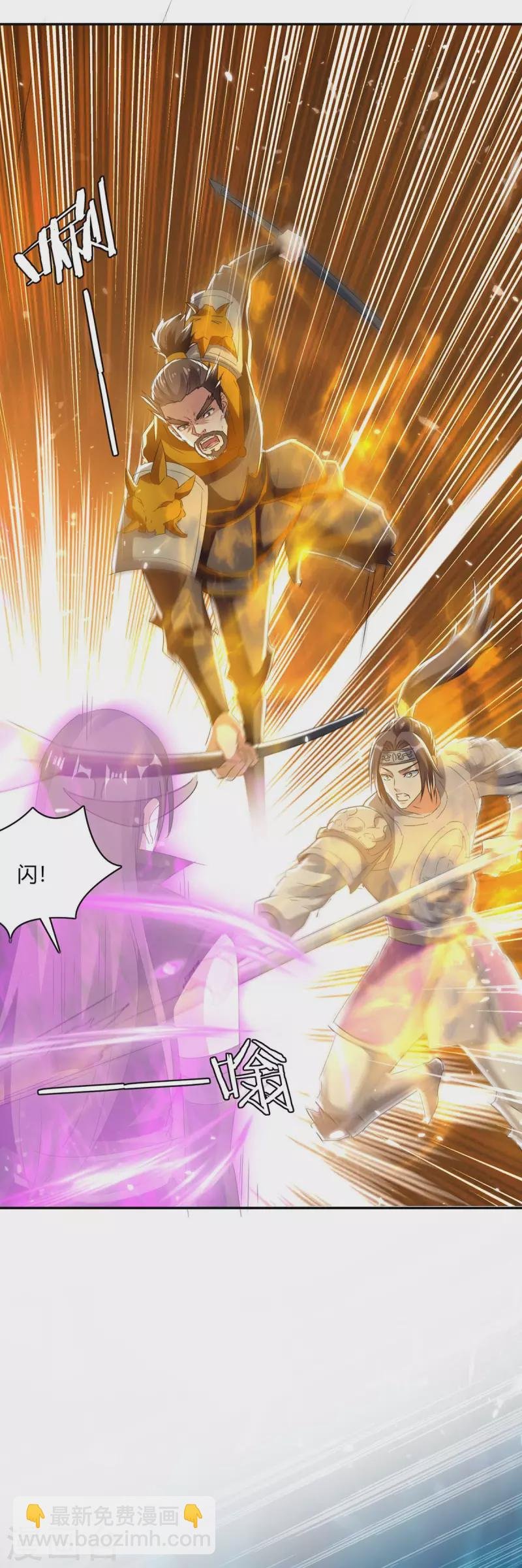 第228话 擒获暗影