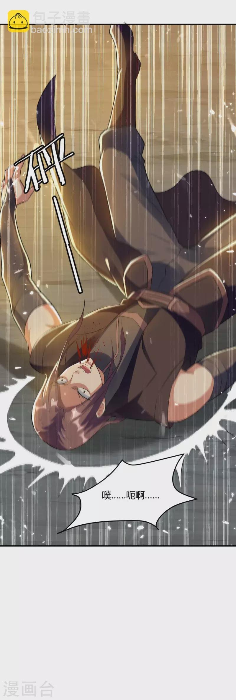 第228话 擒获暗影