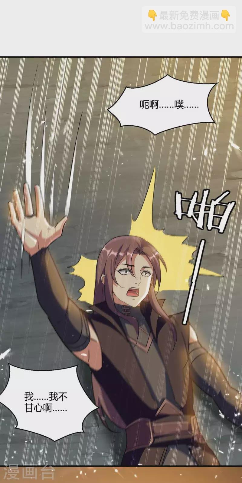 第229话 赶尽杀绝