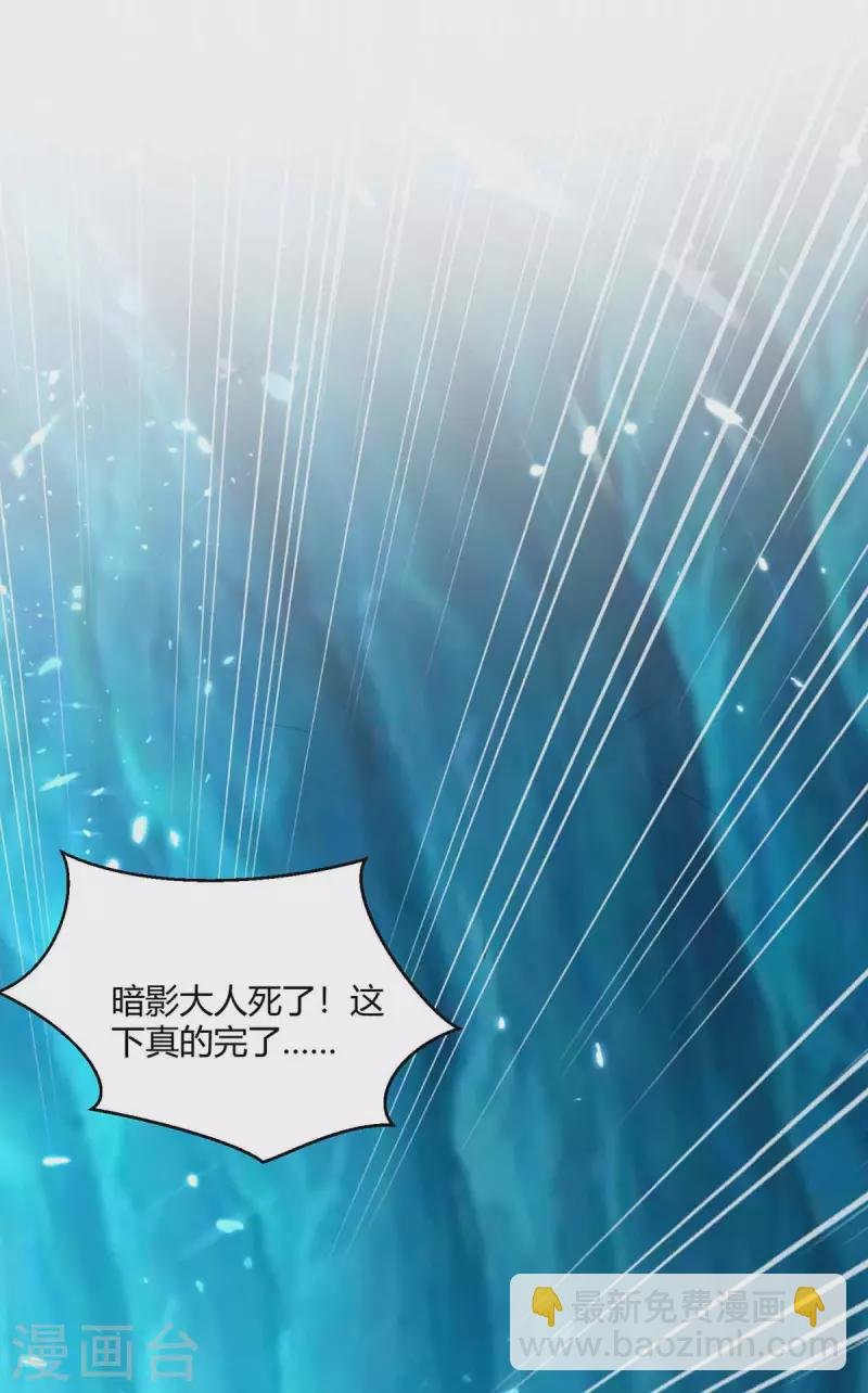 第229话 赶尽杀绝