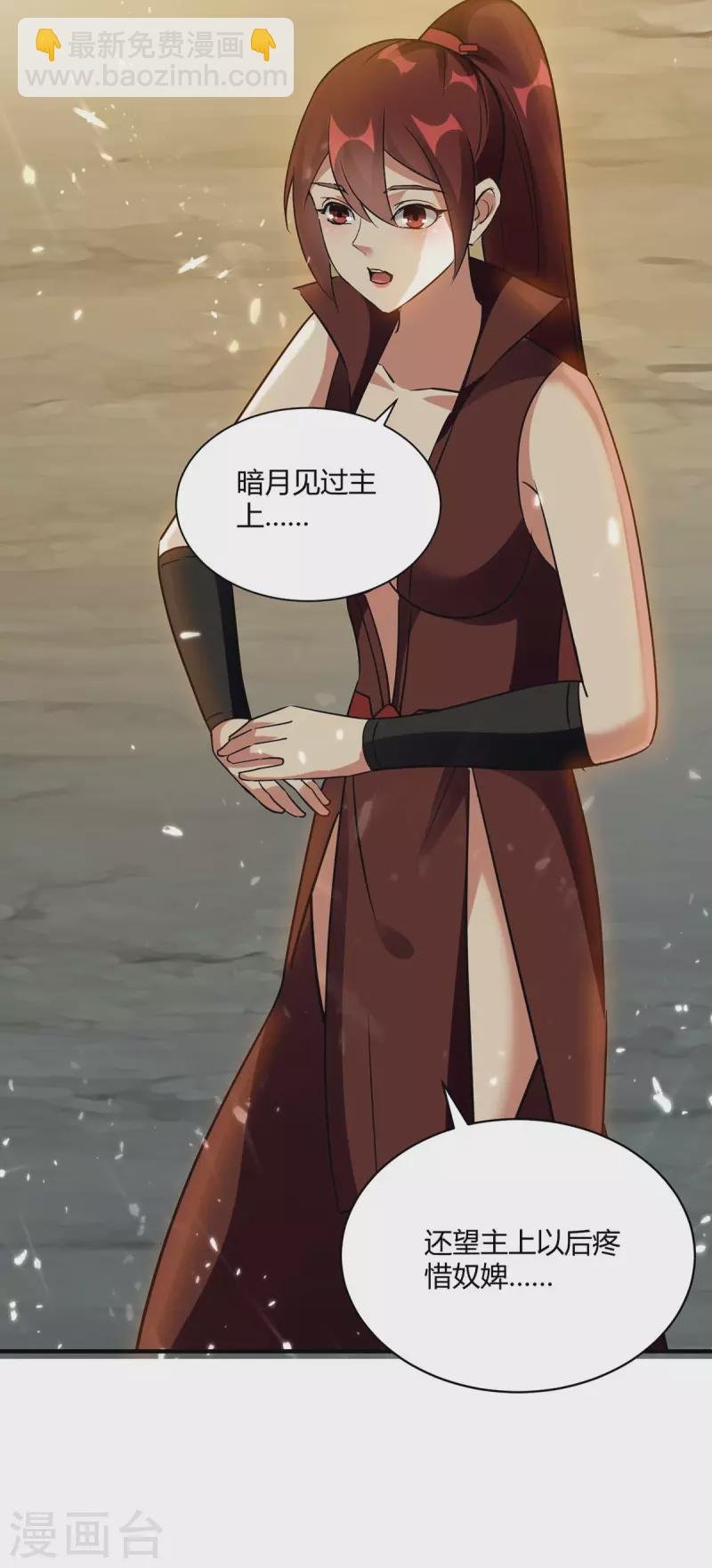 第230话 圣女被劫