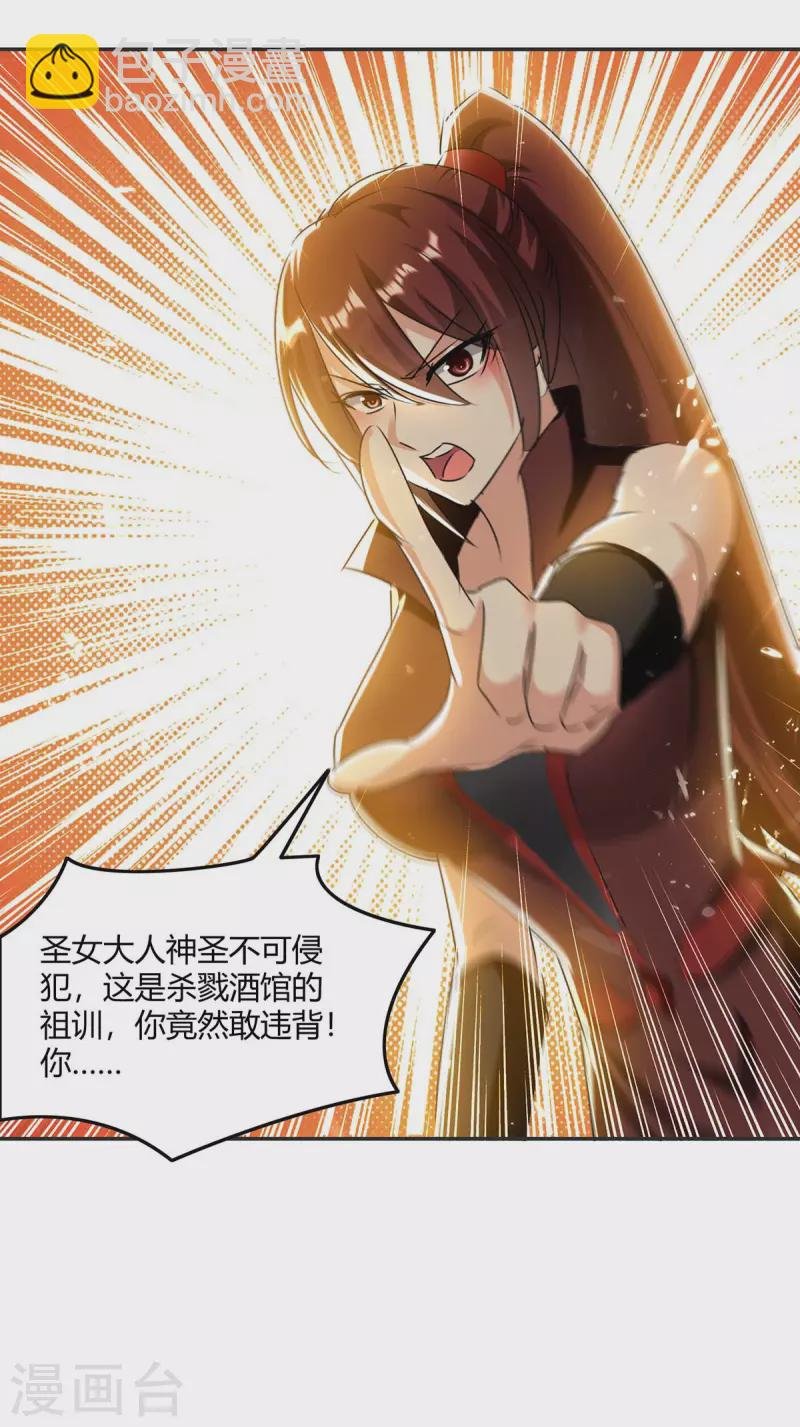 第231话 不死不灭