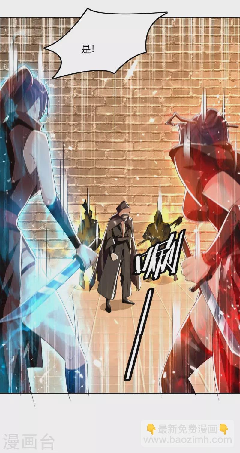 第231话 不死不灭