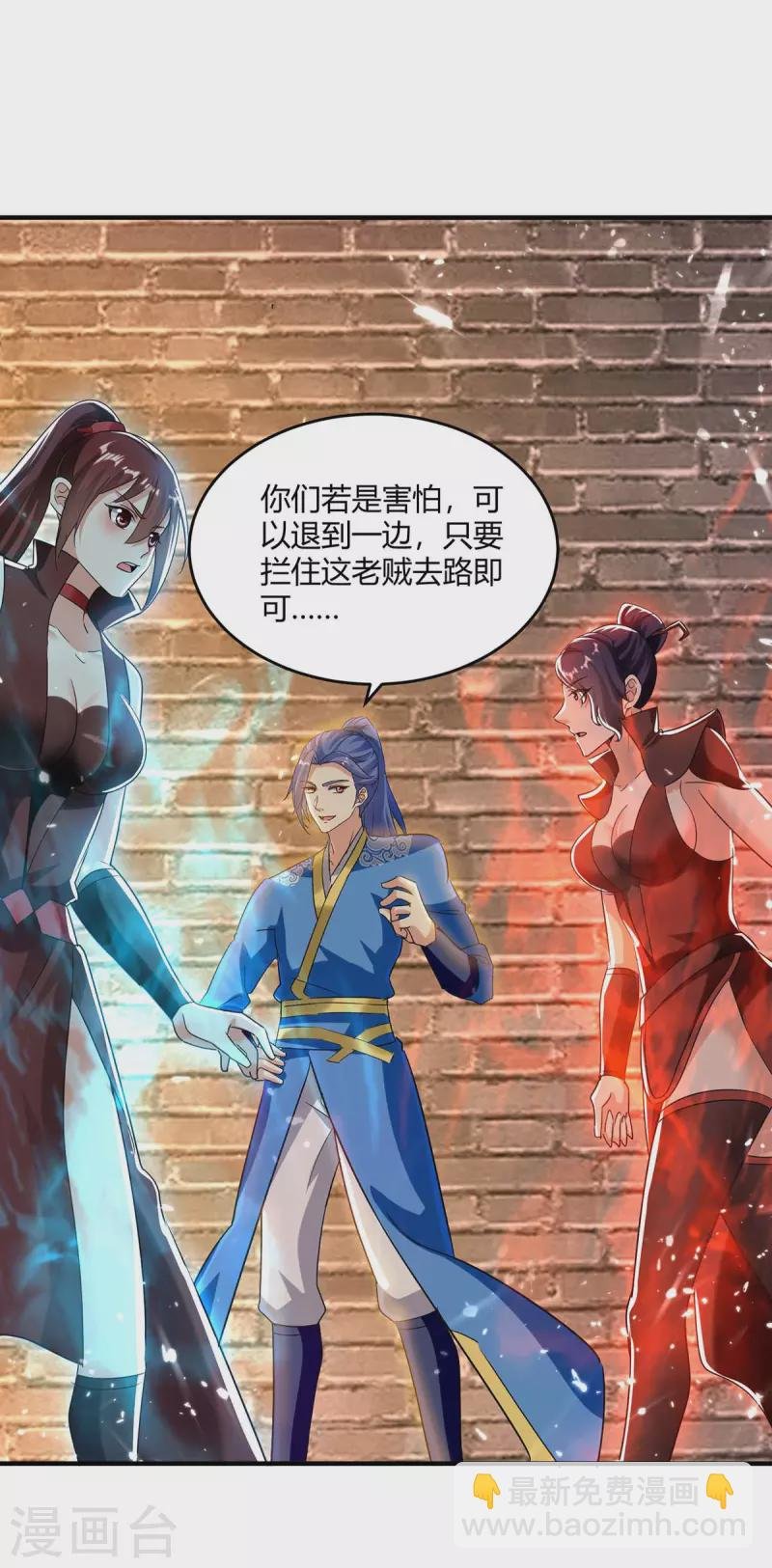 第231话 不死不灭