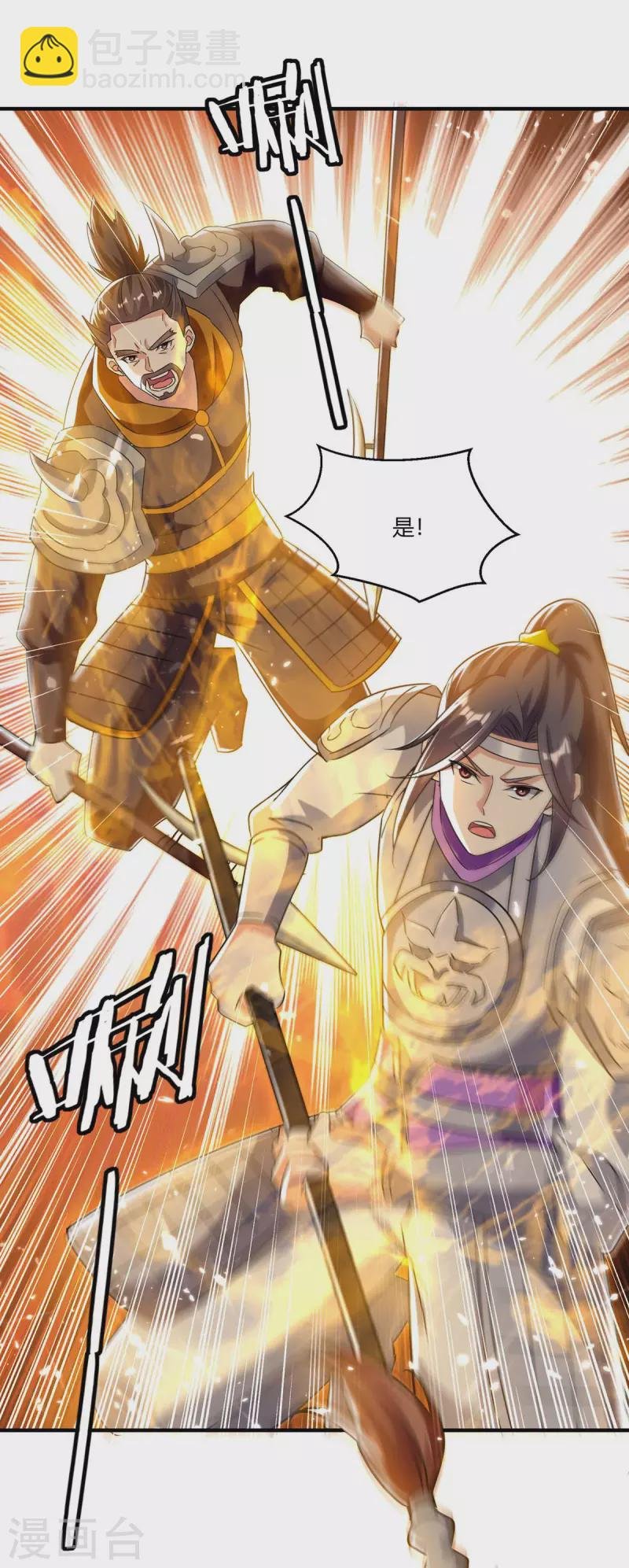 第231话 不死不灭