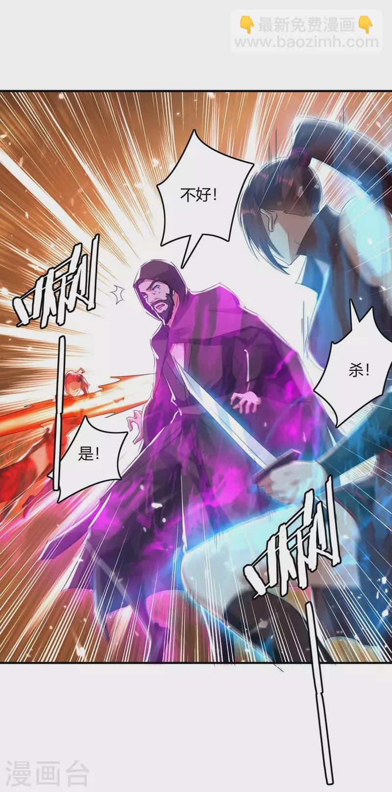 第232话 救回圣女