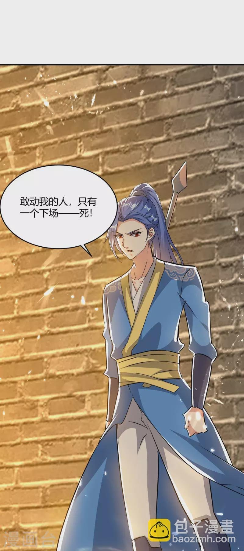 第233话 背后的人