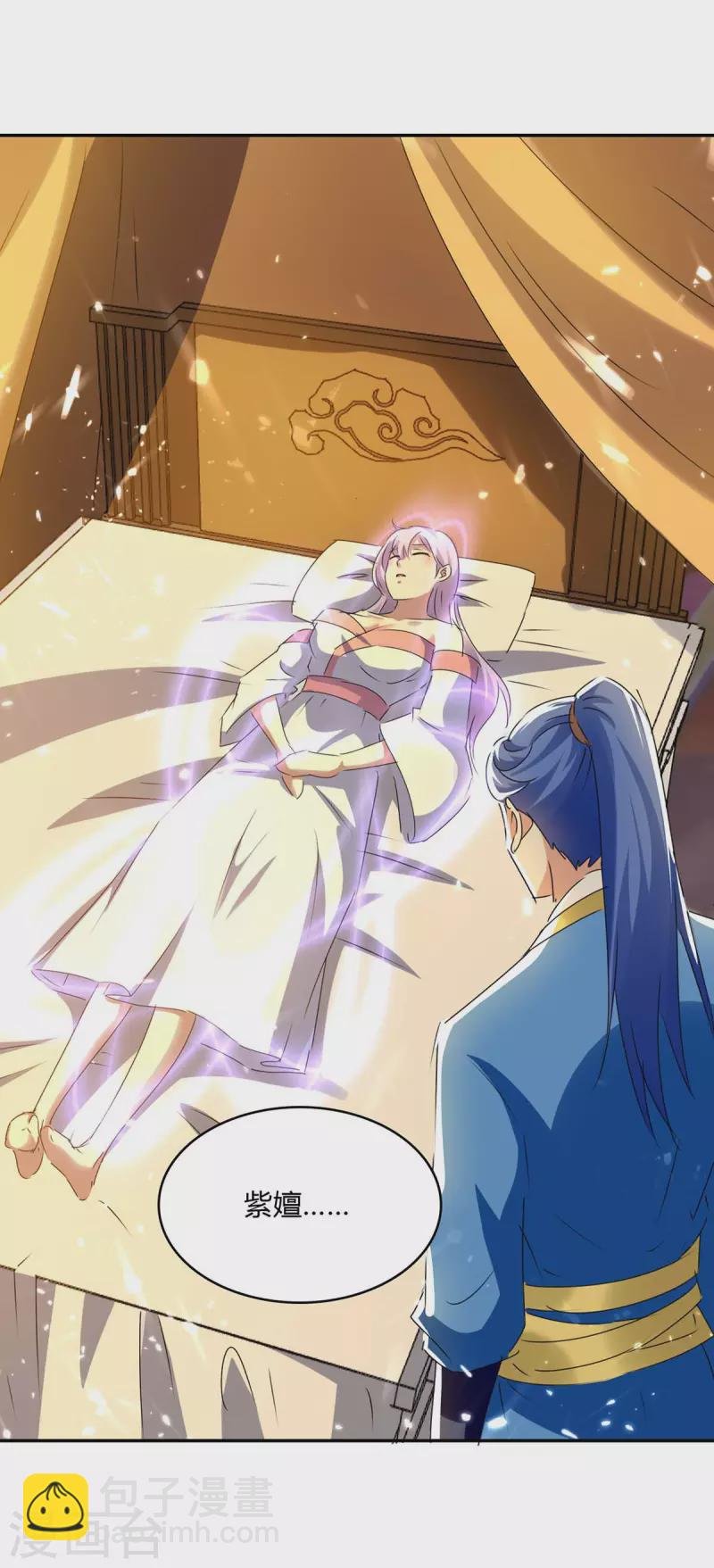 第233话 背后的人